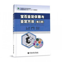 ��ʯ�b���x���c�b������