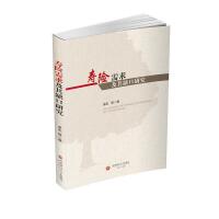 ���U(xi��n)������ȱ���о�