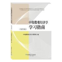 �м�΢�^��(j��ng)��(j��)�W(xu��)�W(xu��)��(x��)ָ��