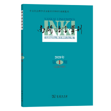 ���_�Z�ԌW(xu��)��(2020���1�� ����35��)