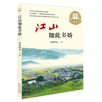 ��ɽ��˶��� 