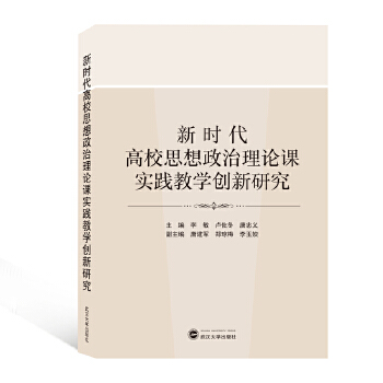 �r(sh��)����У˼��������Փ��(sh��)�`�̌W(xu��)��(chu��ng)���о�