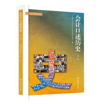 ��Ӌ�����vʷ:�ڶ�݋