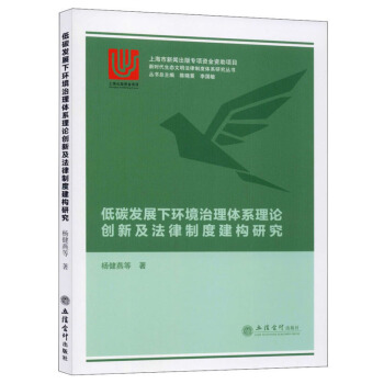 ��̼�l(f��)չ�­h(hu��n)�������wϵ��Փ��(chu��ng)�¼������ƶȽ���(g��u)�о�