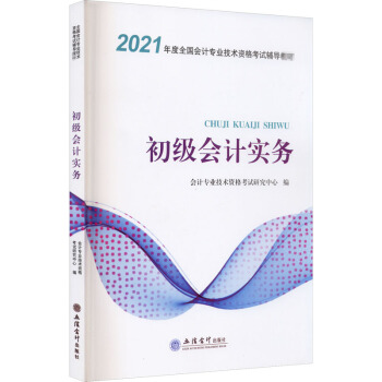 ������(hu��)Ӌ(j��)��(sh��)��(w��)