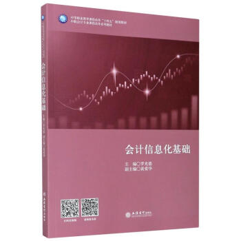 ��Ӌ(j��)��Ϣ�����A(ch��)