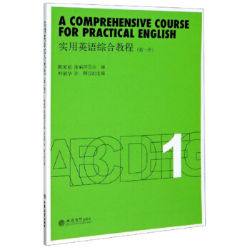 ����Ӣ�Z�C�Ͻ̳̣���1�ԣ�