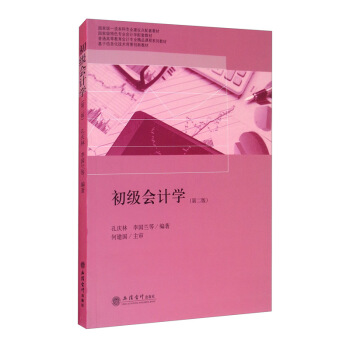 ����(j��)��(hu��)Ӌ(j��)�W(xu��)