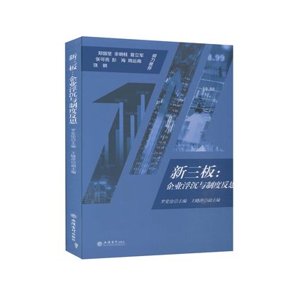 �����壺��I(y��)�����c�ƶȷ�˼