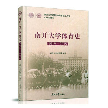 ���_(k��i)��W(xu��)�w��ʷ��1919��2019��