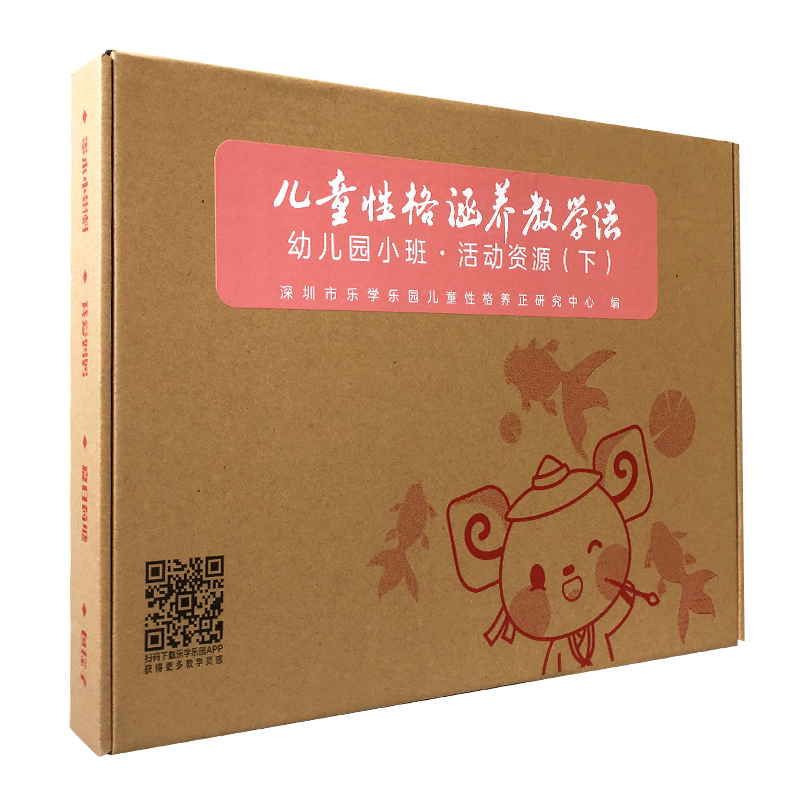 ��ͯ�Ը��B(y��ng)�̌W(xu��)�����׃��@С�ࡤ����YԴ���£�