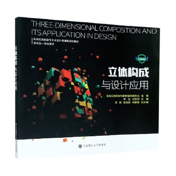 ���w��(g��u)���c�O(sh��)Ӌ��(y��ng)��