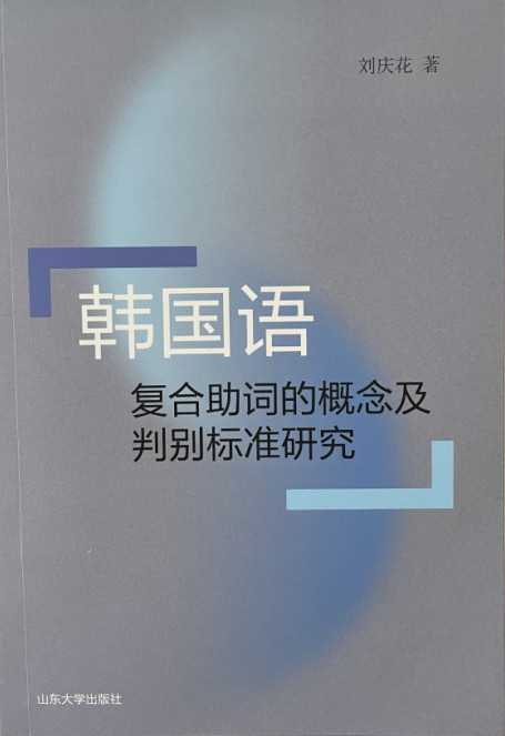 �n��(gu��)�Z(y��)��(f��)�����~�ĸ���Єe��(bi��o)��(zh��n)�о�