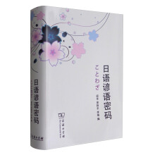 ���Z�V�Z�ܴa