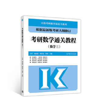 ���Д�(sh��)�W(xu��)ͨ�P(gu��n)�̳�,��(sh��)�W(xu��)��