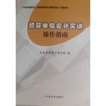 �A(y��)���λ��Ӌ��Ӗ(x��n)����ָ��