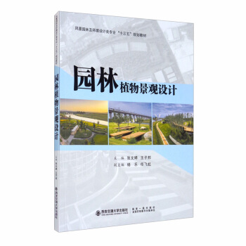 �@��ֲ�ﾰ�^�O(sh��)Ӌ