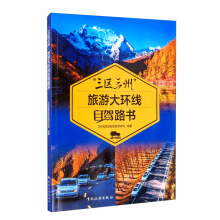 �����^(q��)���ݡ����δ�h(hu��n)�����{·��