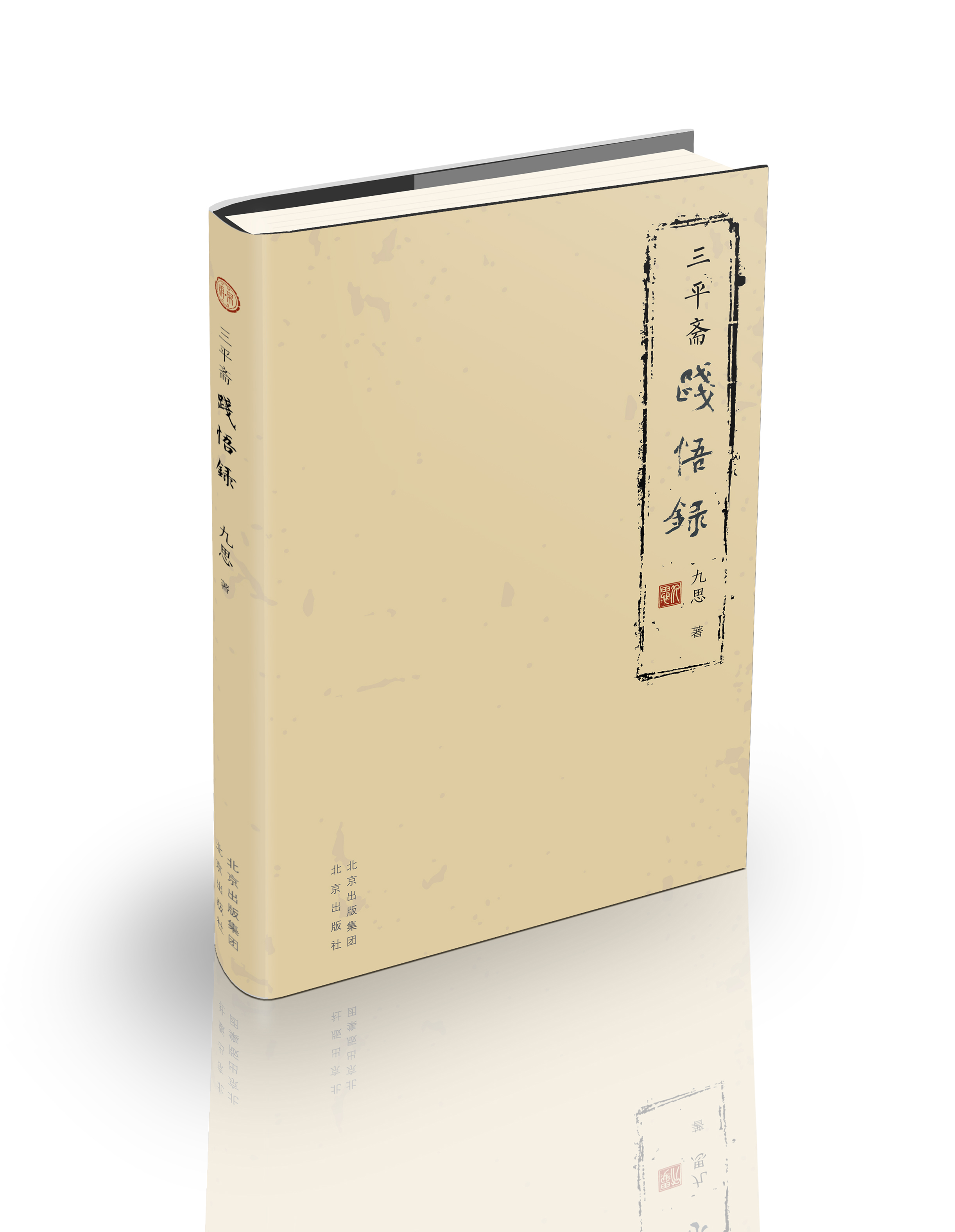 ��ƽ�S�`���