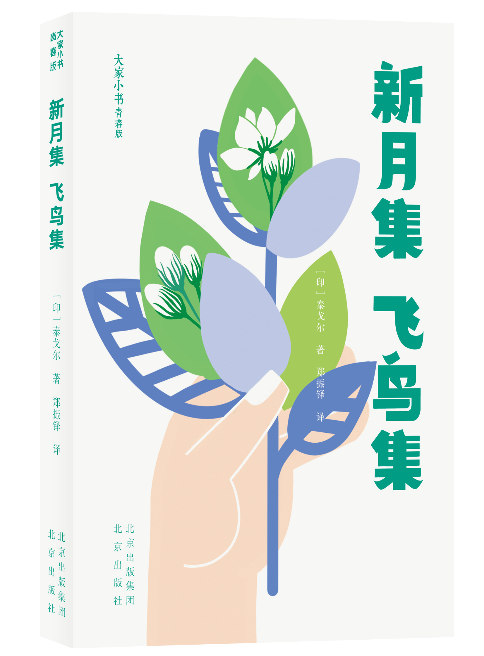 ���С���ഺ��  ���¼�  �w�B��