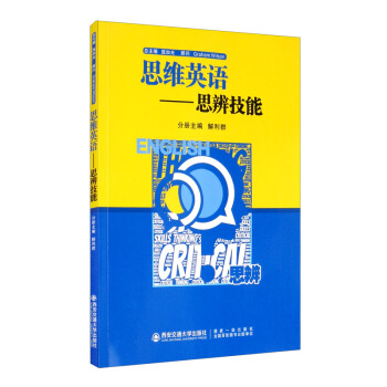 �SӢ�Z(y��)-˼�漼��