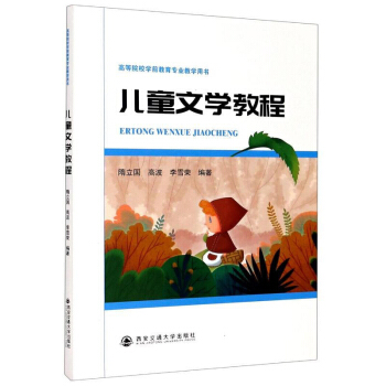 ��ͯ�ČW(xu��)�̳�