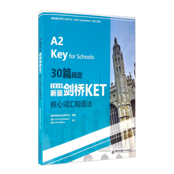 30ƪ�㶨�°愦��KET�����~�R���Z��