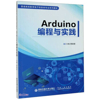 Arduino�����c��(sh��)�`