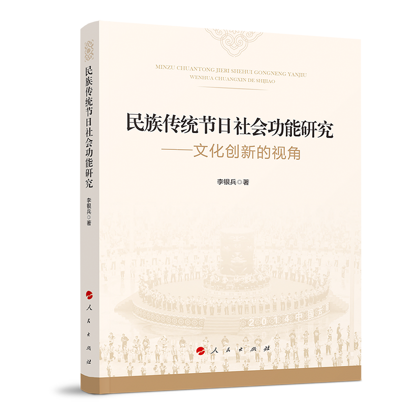 ������y(t��ng)��(ji��)����������о����Ļ���(chu��ng)�µ�ҕ��