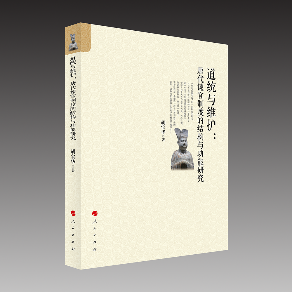 ���y(t��ng)�c�S�o(h��)���ƴ��G���ƶȵĽY(ji��)��(g��u)�c�����о�