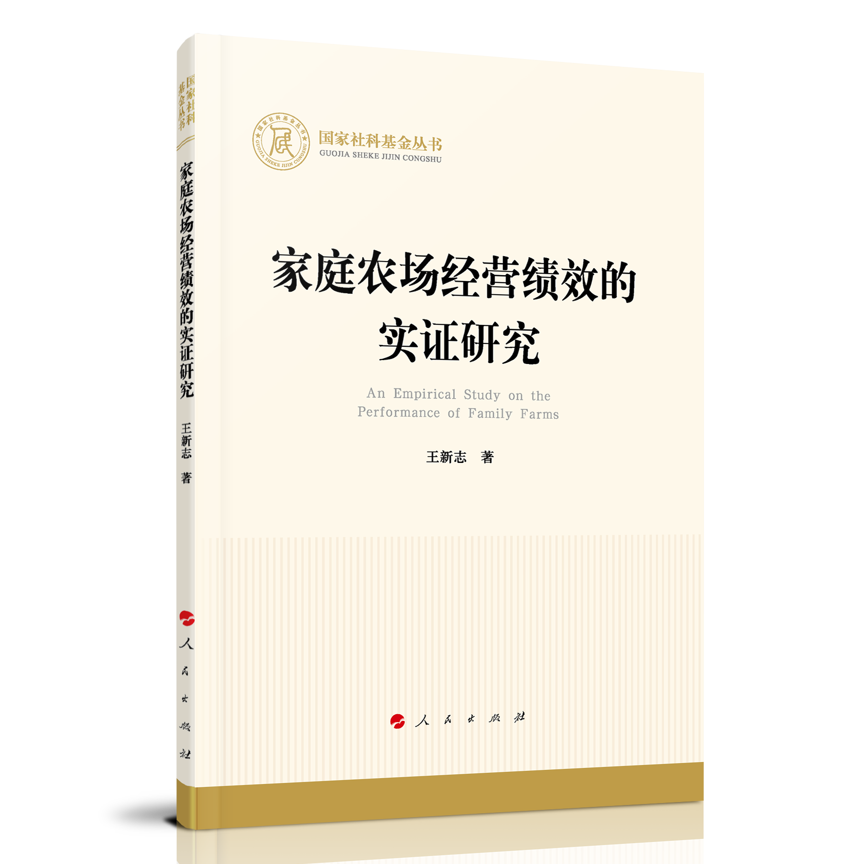 ��ͥ�r(n��ng)����(j��ng)�I��Ч�Č��C�о���������ƻ�����������(j��ng)����