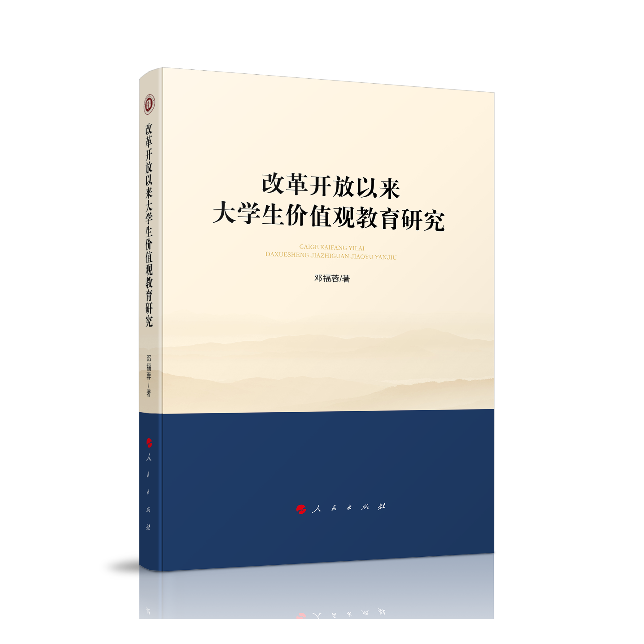 �ĸ��_���ԁ���W(xu��)���rֵ�^�����о�