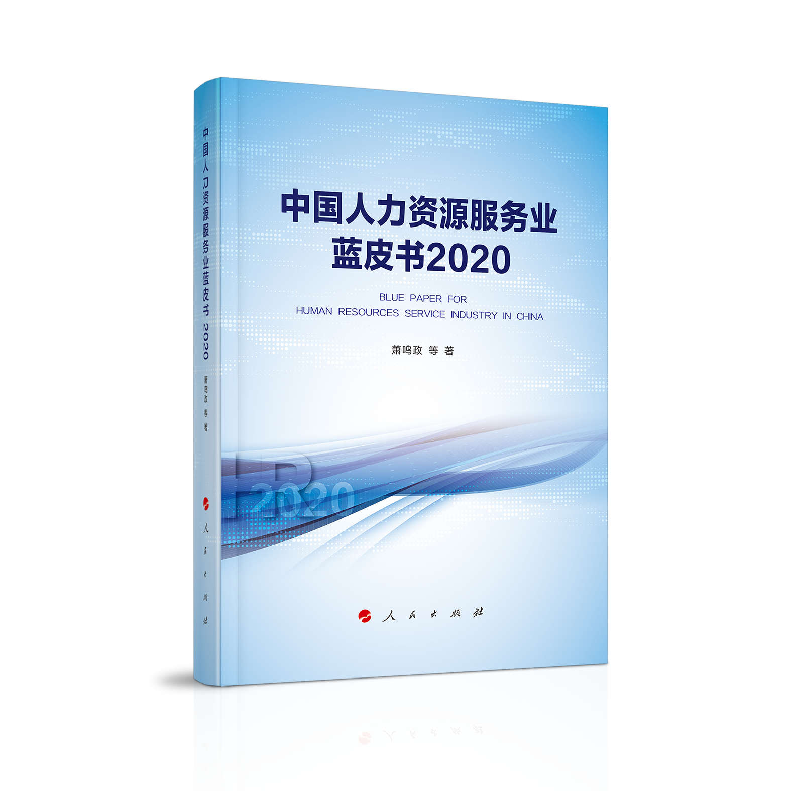 �Ї������YԴ����(w��)�I(y��)�{(l��n)Ƥ��2020