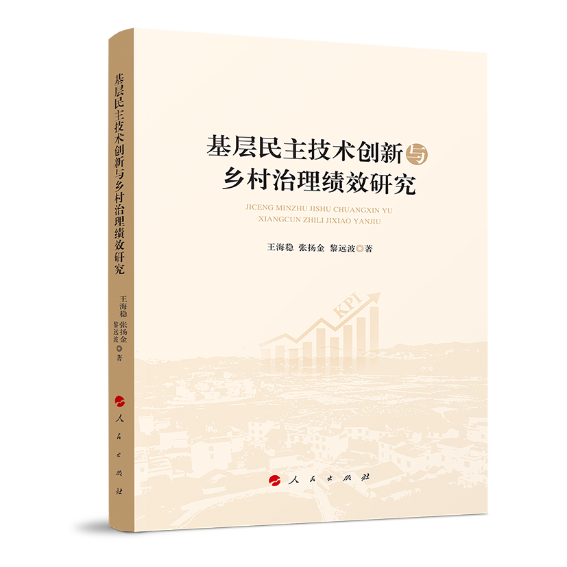 �����������g(sh��)��(chu��ng)���c�l(xi��ng)��������(j��)Ч�о�