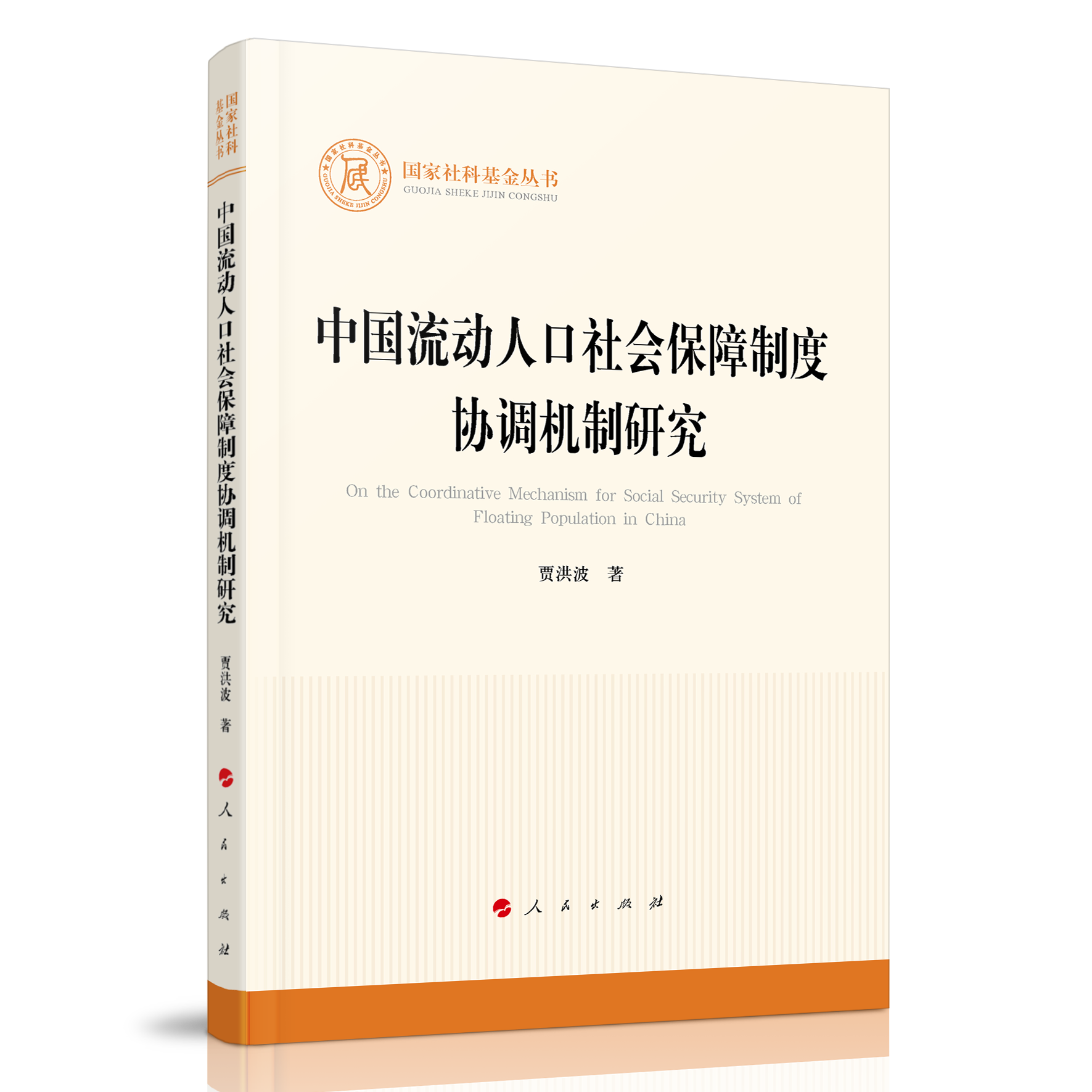 �Ї������˿���������ƶȅf(xi��)�{(di��o)�C���о���������ƻ���������������