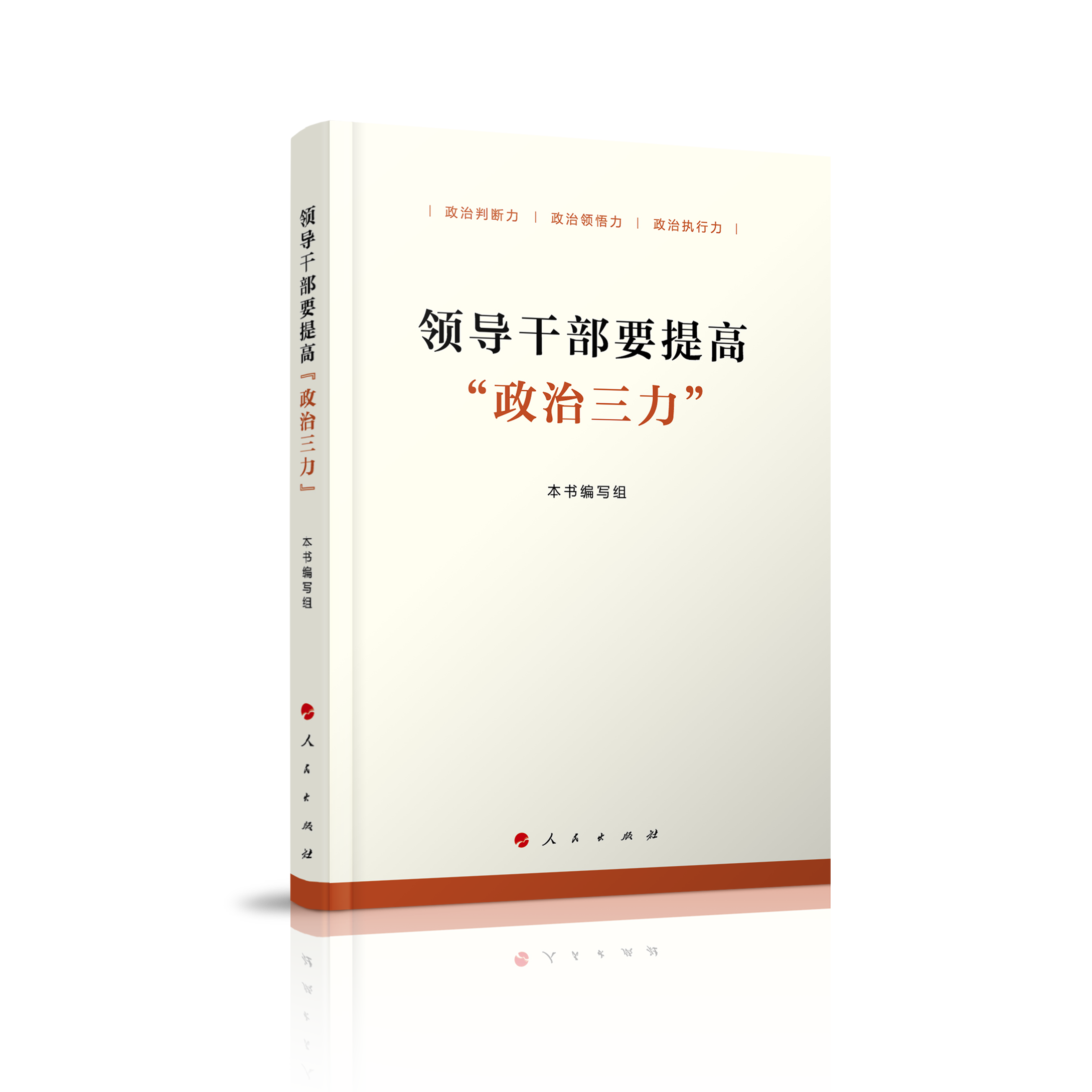 �I(l��ng)��(d��o)�ɲ�Ҫ��ߡ�����������