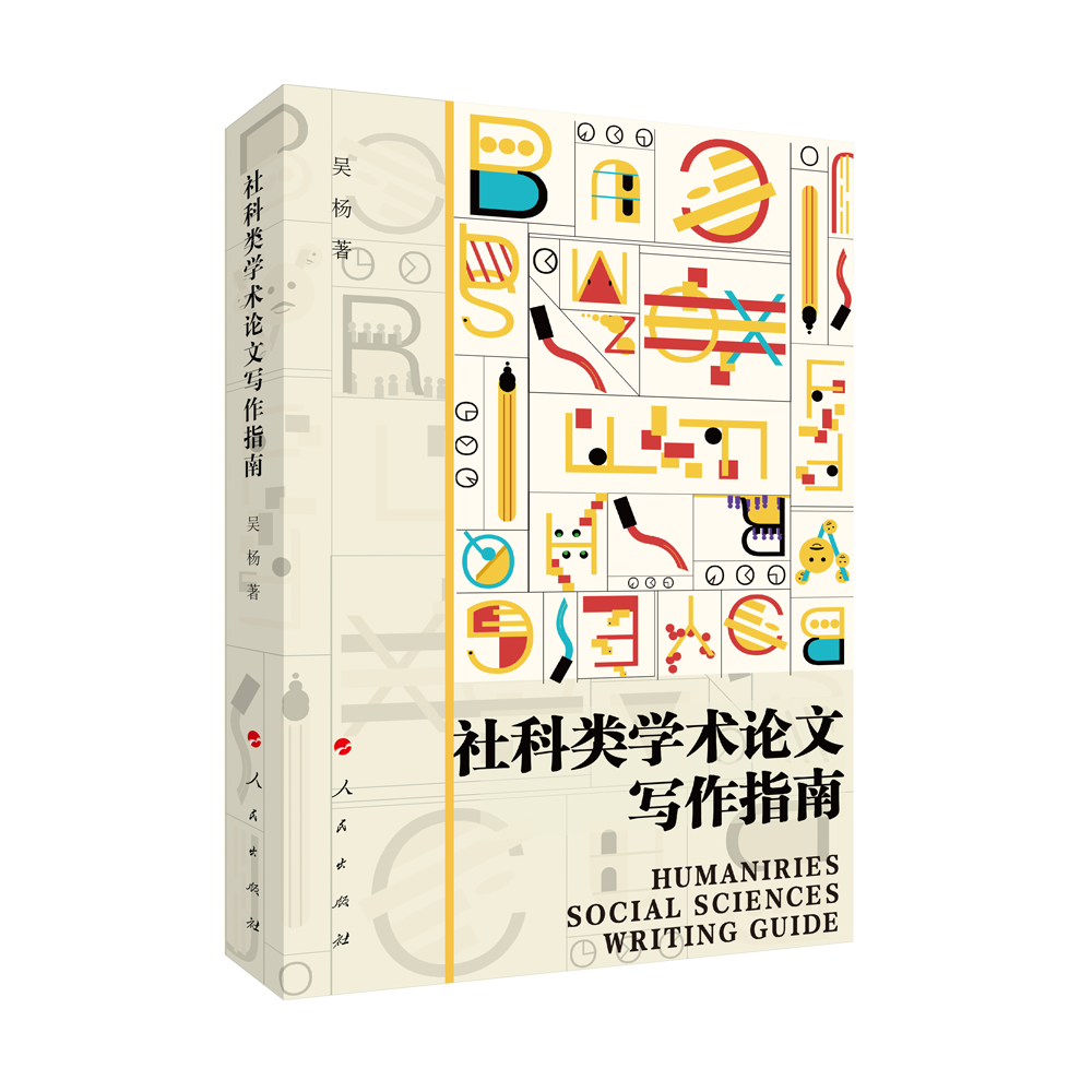 ���W(xu��)�g(sh��)Փ�Č���ָ��