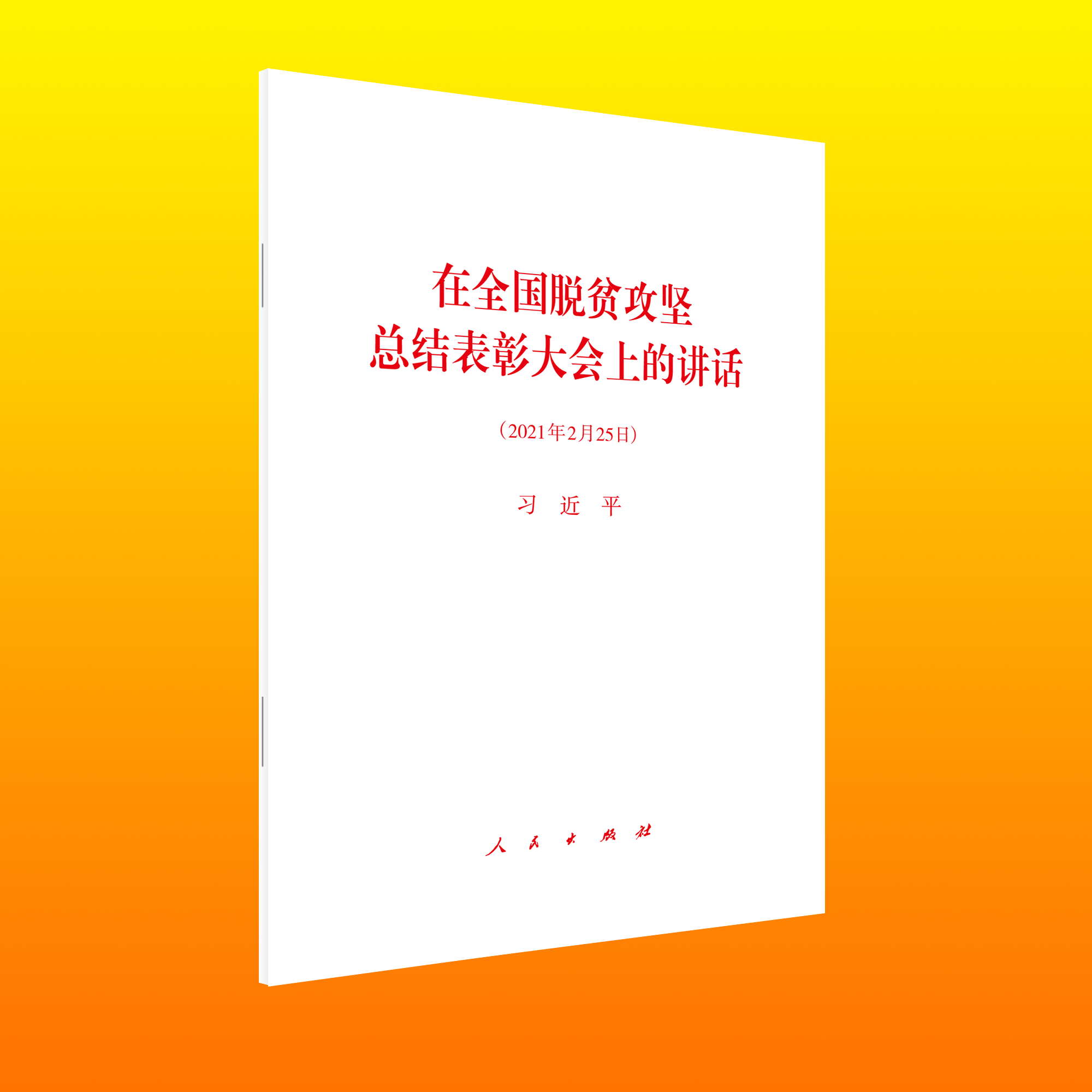 ��ȫ��(gu��)Óؚ����(ji��n)���Y(ji��)���ô��(hu��)�ϵ��vԒ