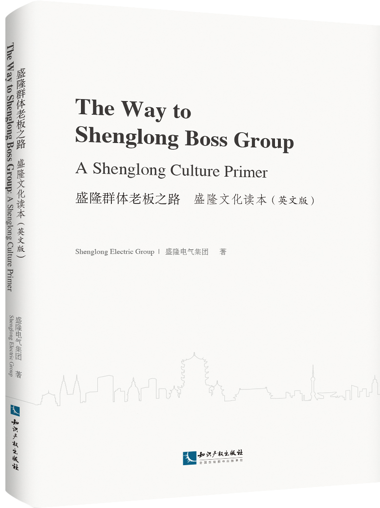 ʢ¡Ⱥ�w�ϰ�֮·����ʢ¡�Ļ��x����Ӣ�İ棩