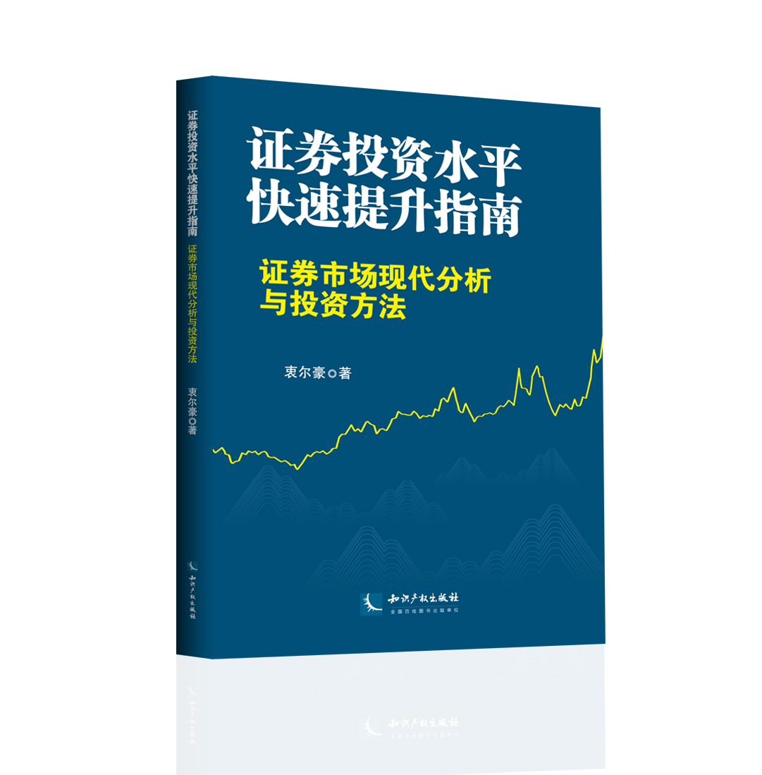 �CȯͶ�Yˮƽ��������ָ�ϣ��Cȯ�Ј�(ch��ng)�F(xi��n)�������cͶ�Y����