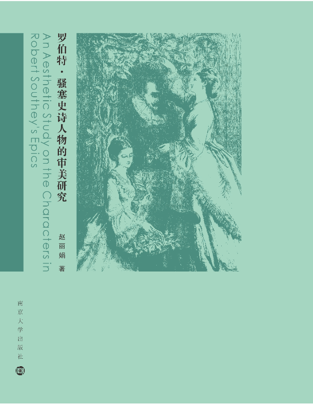 �_�������}��ʷԊ����Č����о�