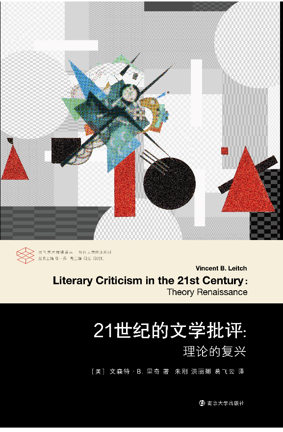 21���o(j��)���ČW(xu��)���u(p��ng)