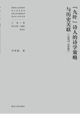 �����~��Ԋ�˵�Ԋ�W(xu��)�����c�vʷ�P(gu��n)(li��n)��1937-1949��