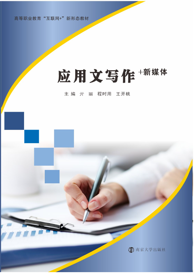 ��(y��ng)���Č�(xi��)��