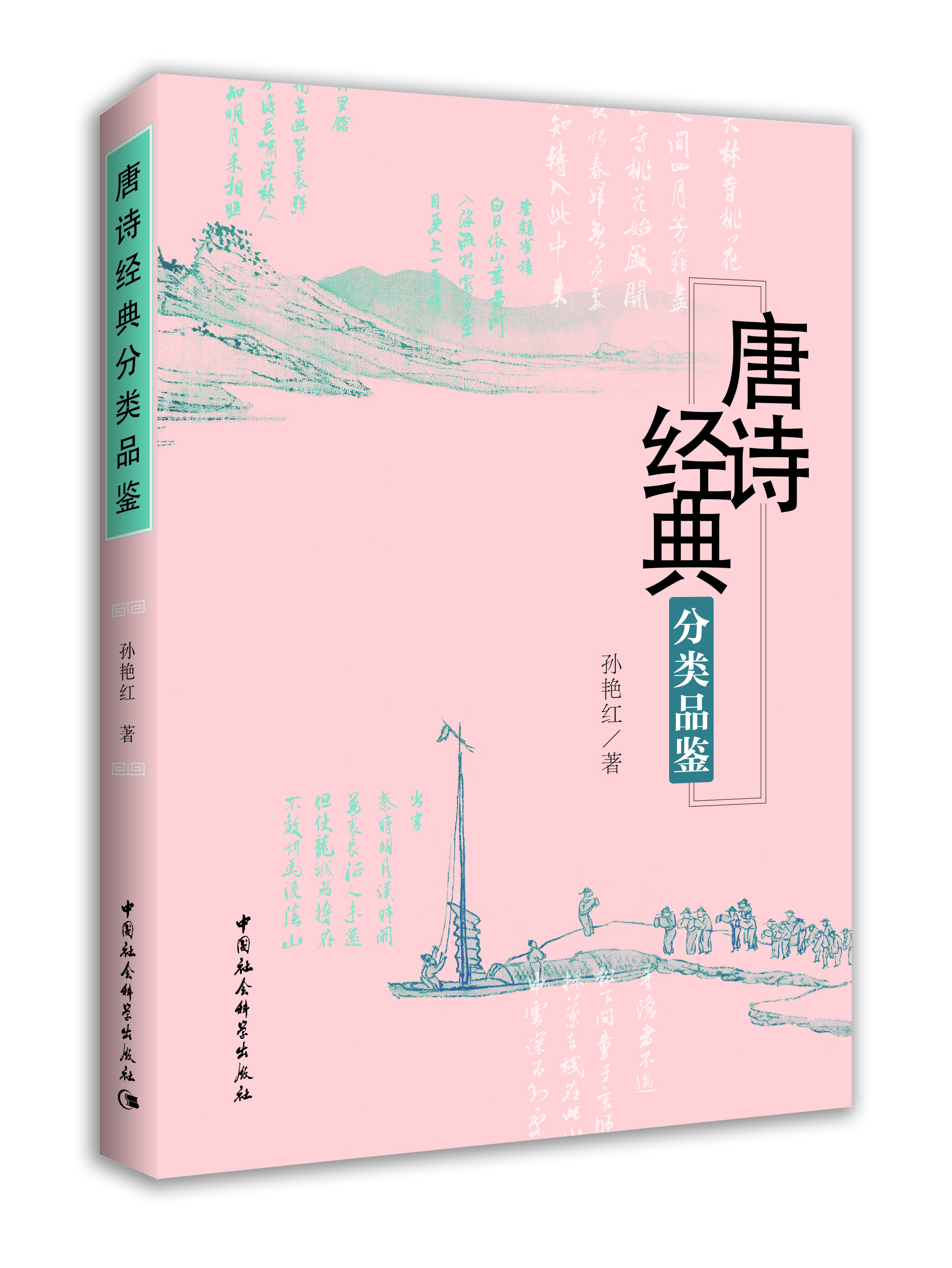 ��Ԋ(sh��)��(j��ng)����Ʒ�b