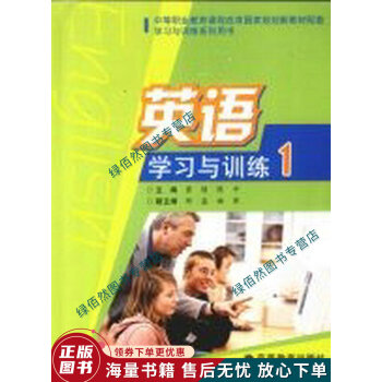 Ӣ�Z�W(xu��)��(x��)�cӖ(x��n)�� : ������. 1