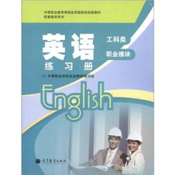 Ӣ�Z����(x��)��(c��) ����� �I(y��)ģ�K