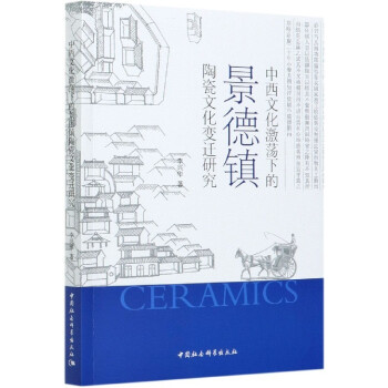 �����Ļ���ʎ�µľ����(zh��n)�մ��Ļ�׃�w�о�