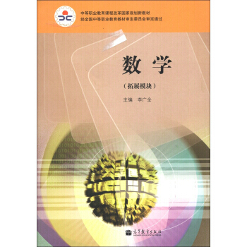 ��(sh��)�W(xu��)(��չģ�K)