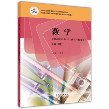 ��(sh��)�W(xu��)���I(y��)ģ�Kؔ(c��i)��(j��ng)�����Q(m��o)�c����(w��)�